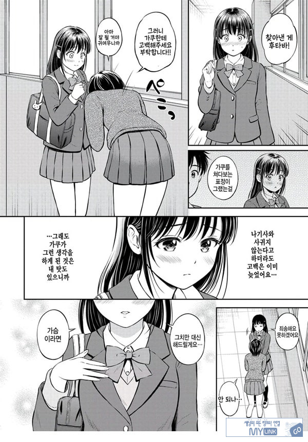 대신해 드릴게요 -전편-