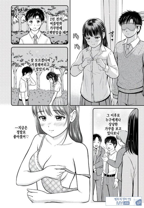 대신해 드릴게요 -전편-