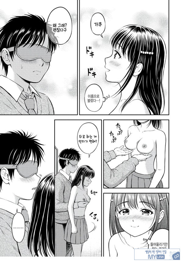 대신해 드릴게요 -전편-