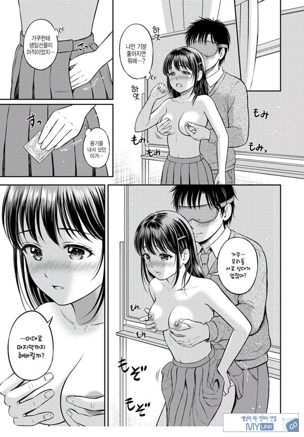 대신해 드릴게요 -전편-