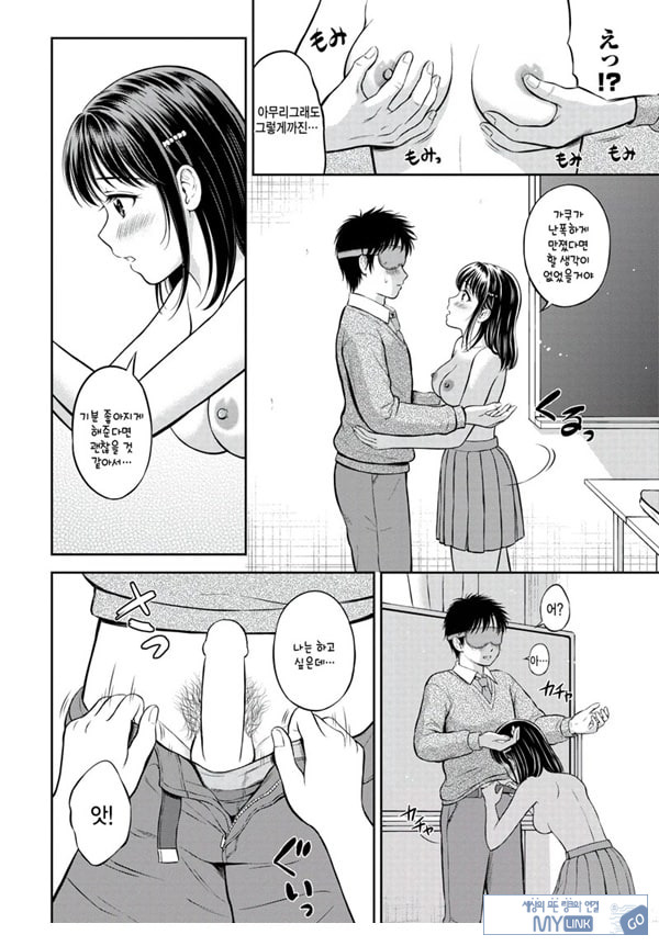 대신해 드릴게요 -전편-