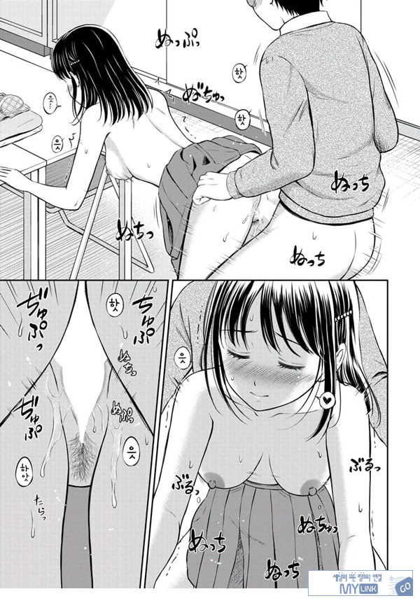 대신해 드릴게요 -전편-