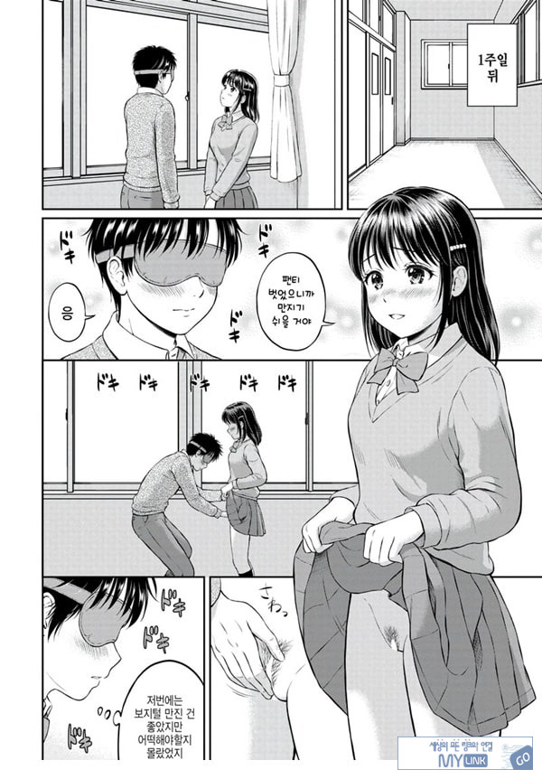 대신해 드릴게요 -중편-