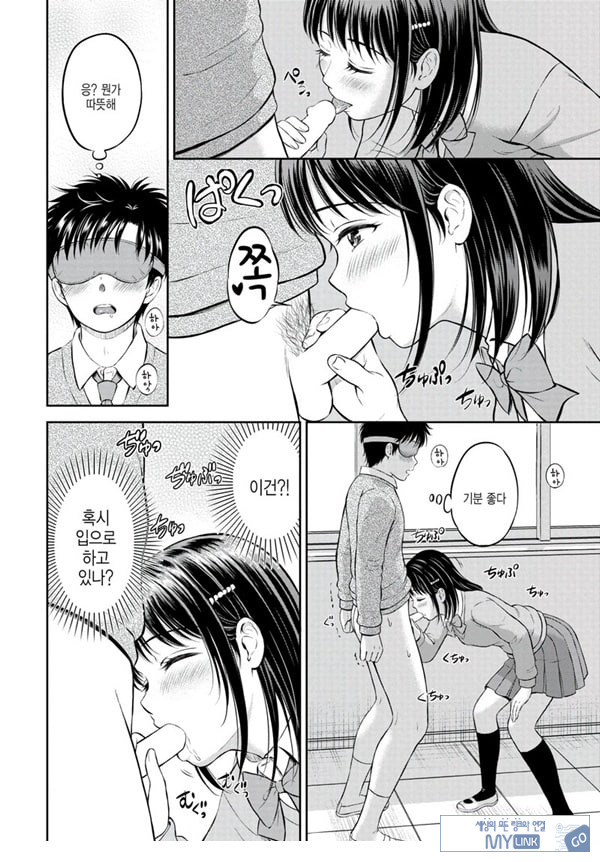 대신해 드릴게요 -중편-