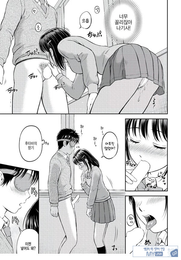 대신해 드릴게요 -중편-