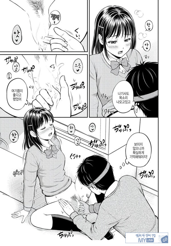 대신해 드릴게요 -중편-