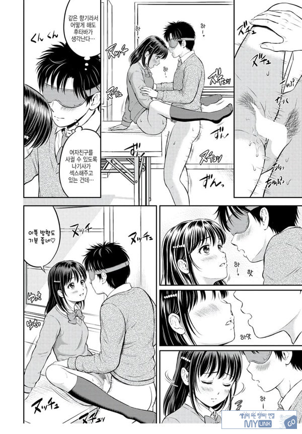 대신해 드릴게요 -중편-