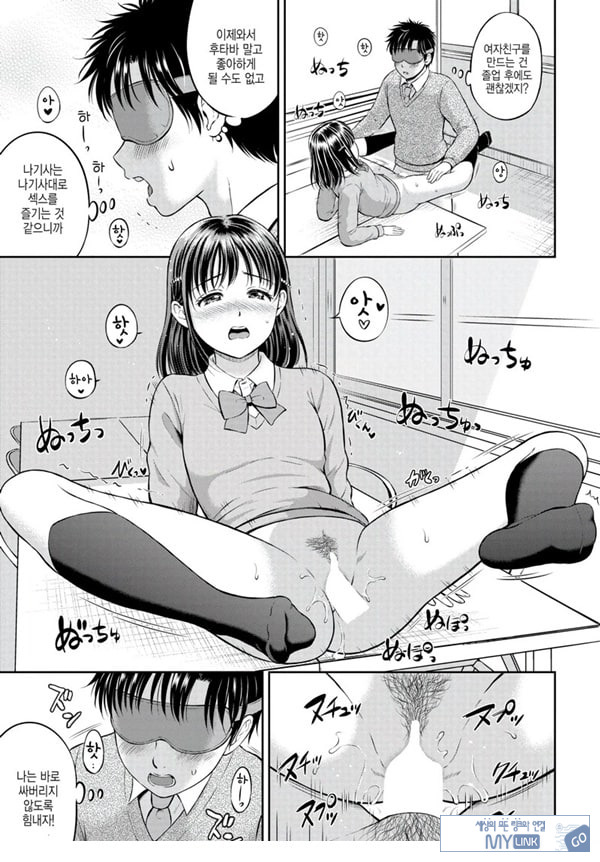대신해 드릴게요 -중편-