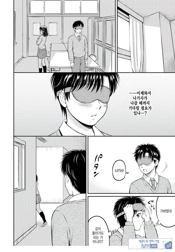 대신해 드릴게요 -중편-
