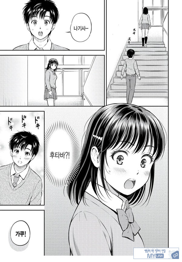 대신해 드릴게요 -중편-