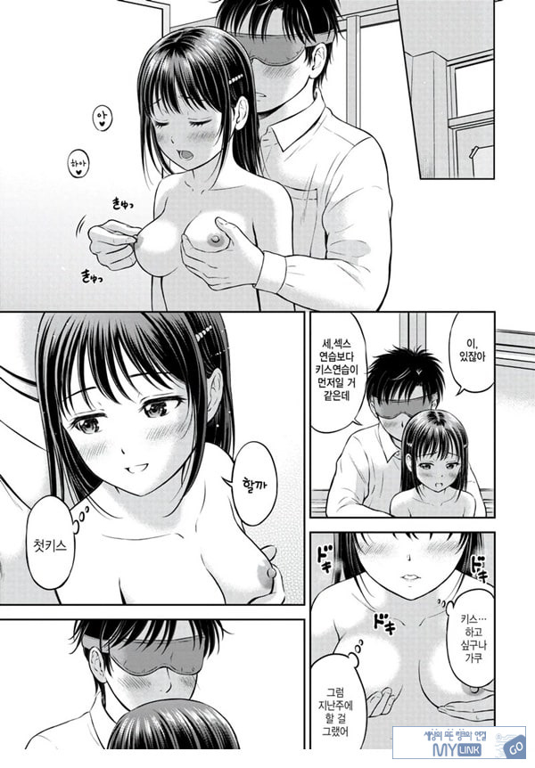 대신해 드릴게요 -후편-