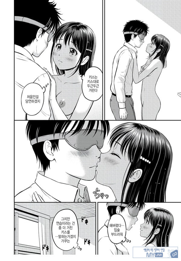 대신해 드릴게요 -후편-