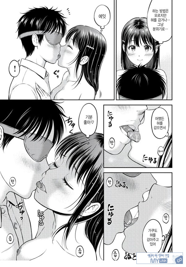 대신해 드릴게요 -후편-