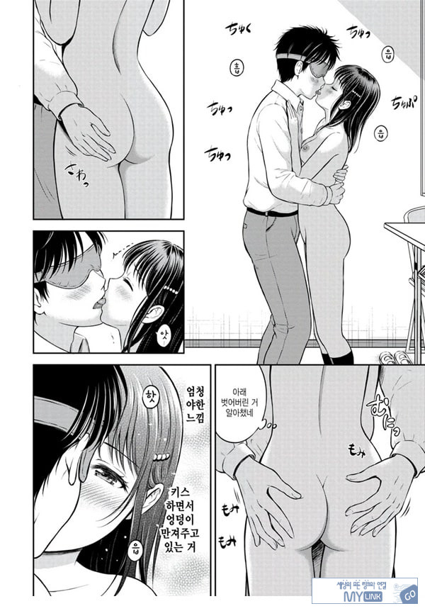 대신해 드릴게요 -후편-