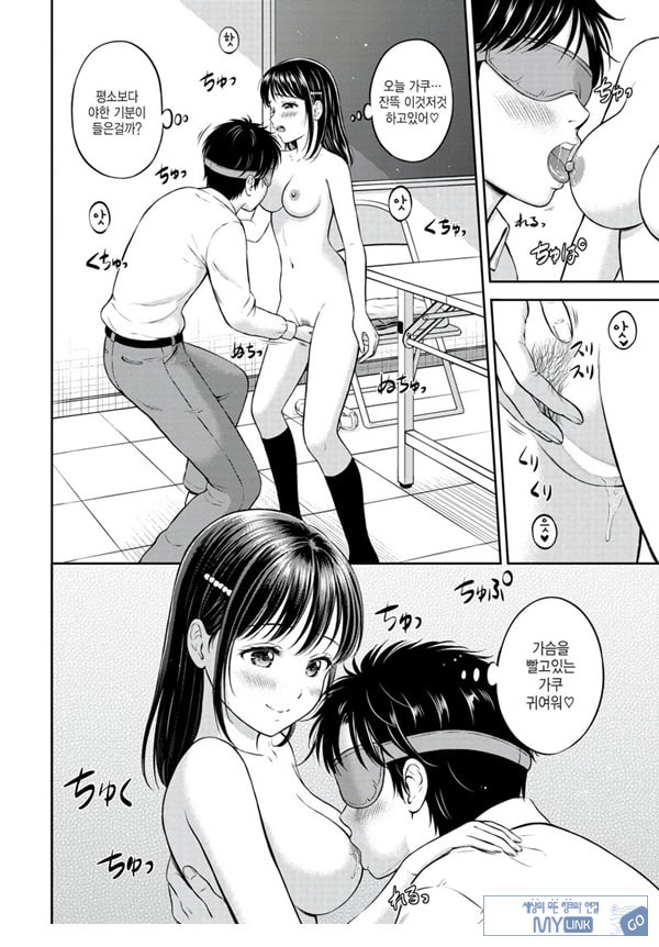 대신해 드릴게요 -후편-
