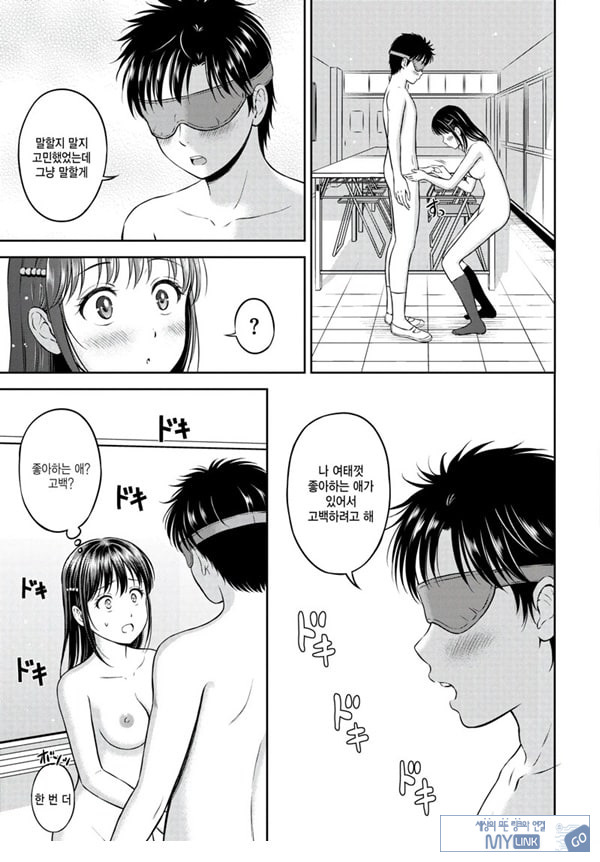 대신해 드릴게요 -후편-