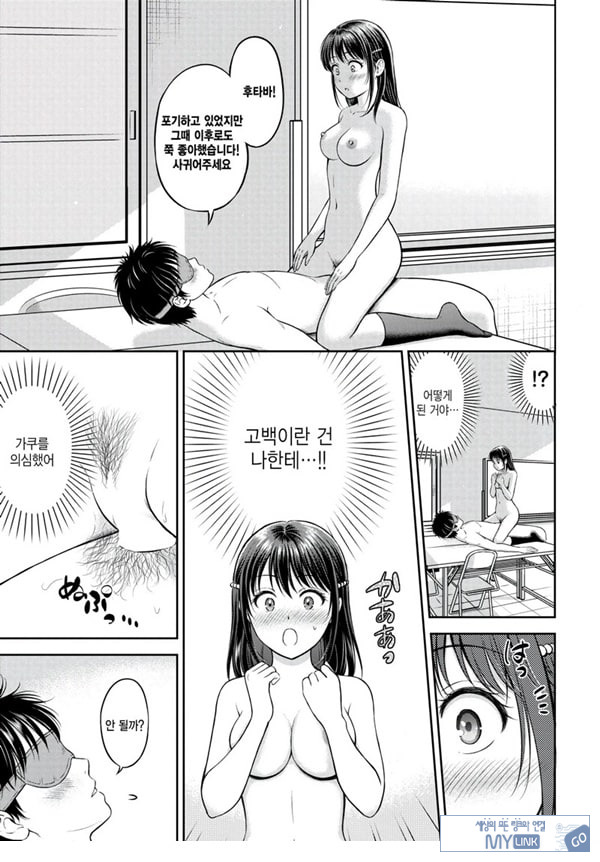 대신해 드릴게요 -후편-