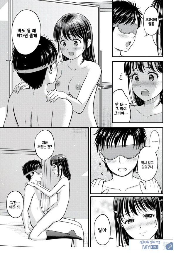 대신해 드릴게요 -후편-