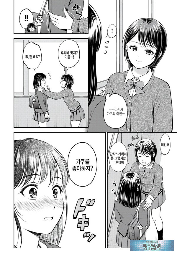 대신해 드릴게요 -전편-