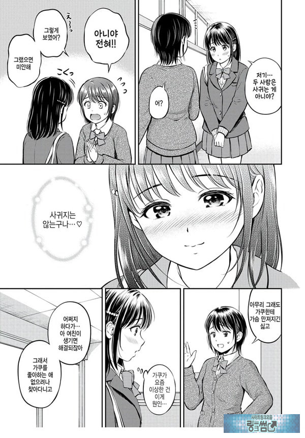 대신해 드릴게요 -전편-
