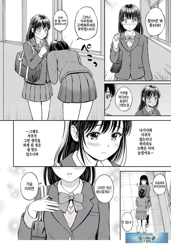 대신해 드릴게요 -전편-