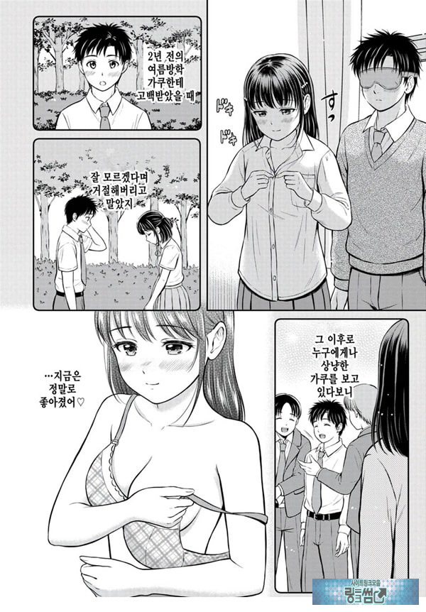 대신해 드릴게요 -전편-