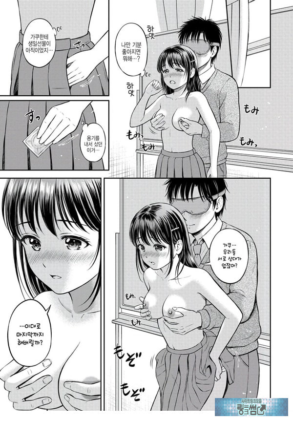 대신해 드릴게요 -전편-