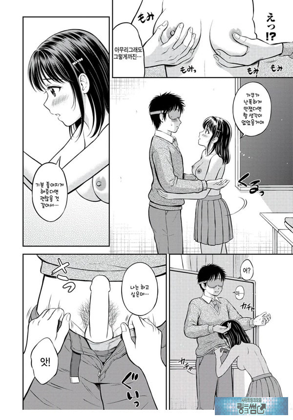 대신해 드릴게요 -전편-