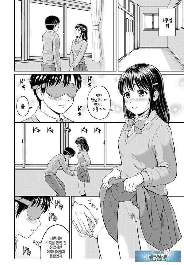 대신해 드릴게요 -중편-