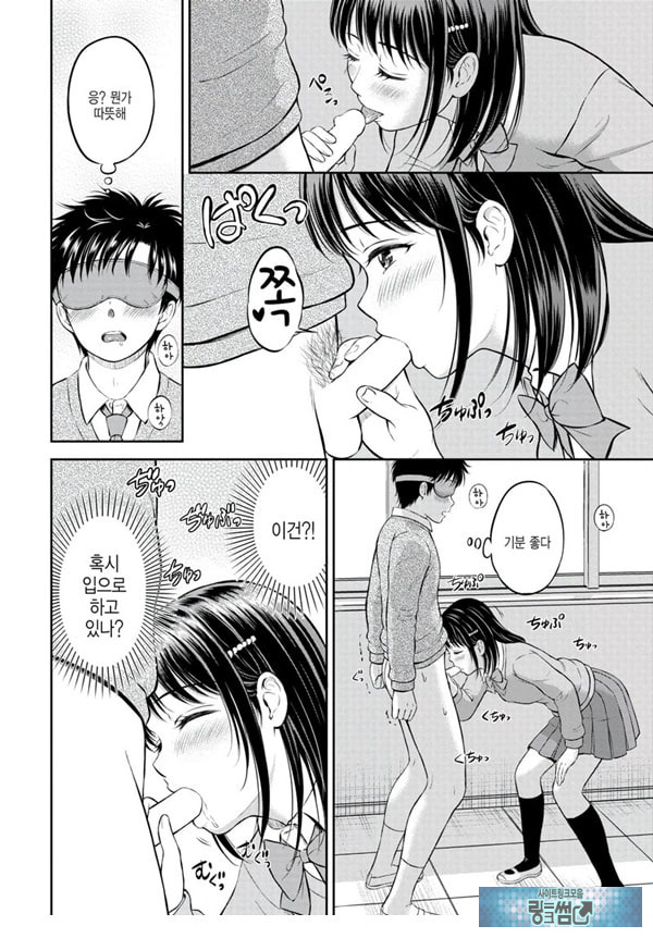대신해 드릴게요 -중편-