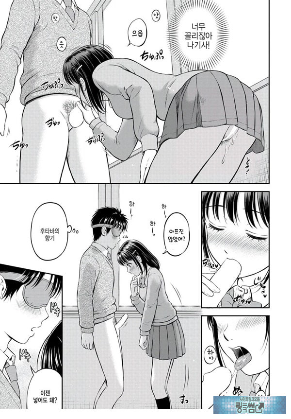 대신해 드릴게요 -중편-