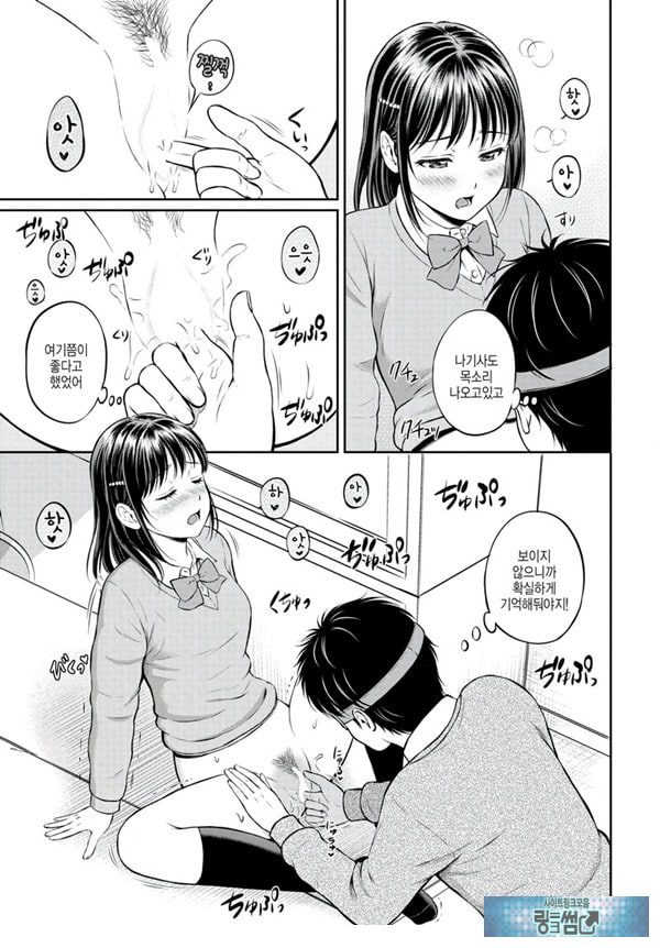 대신해 드릴게요 -중편-