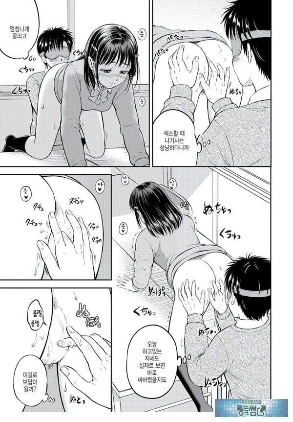 대신해 드릴게요 -중편-