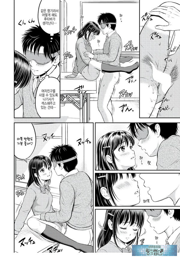 대신해 드릴게요 -중편-