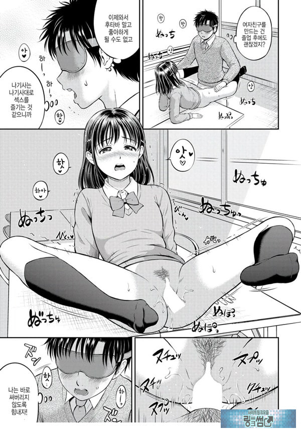 대신해 드릴게요 -중편-