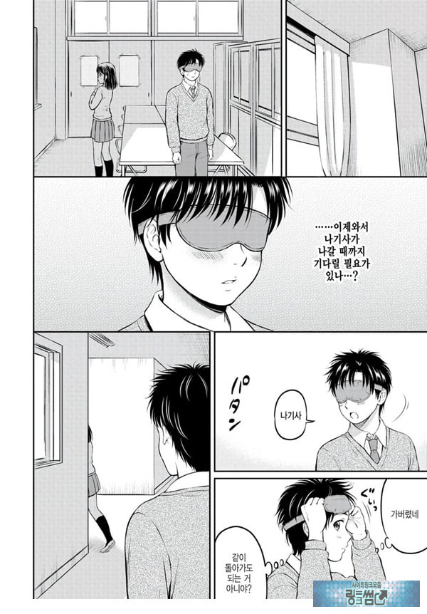 대신해 드릴게요 -중편-
