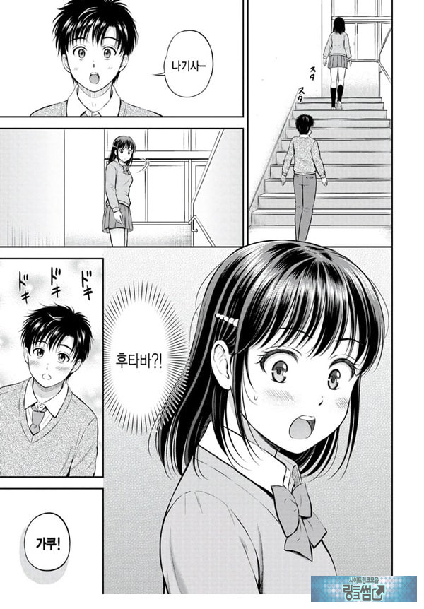 대신해 드릴게요 -중편-
