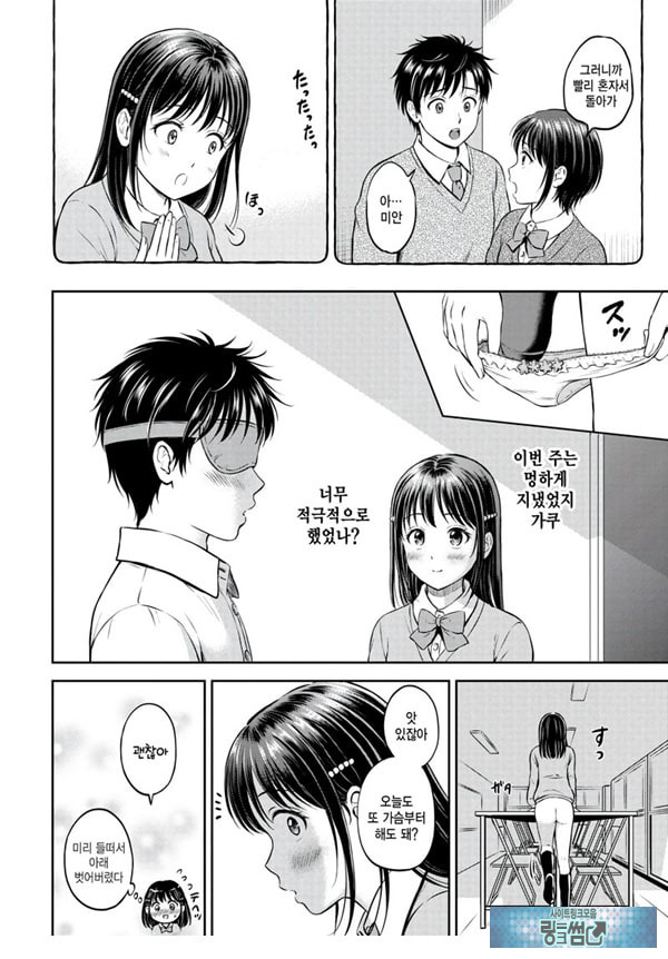대신해 드릴게요 -후편-