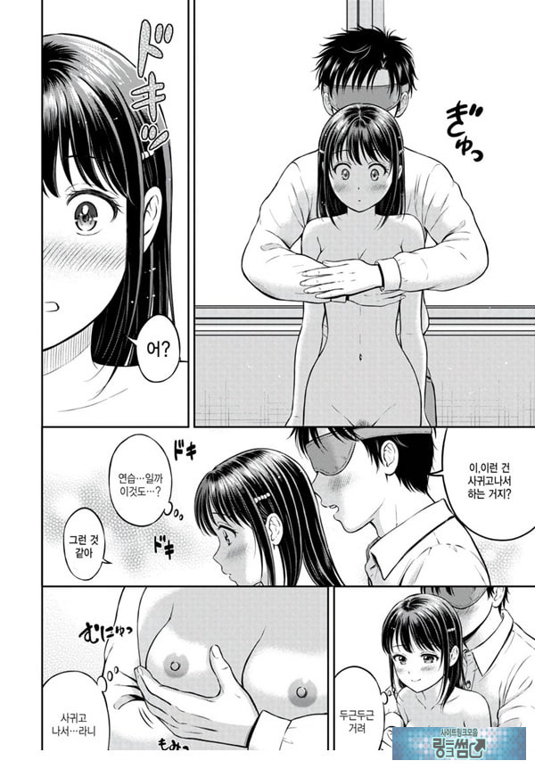 대신해 드릴게요 -후편-