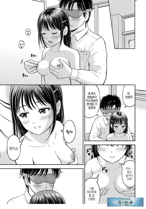 대신해 드릴게요 -후편-