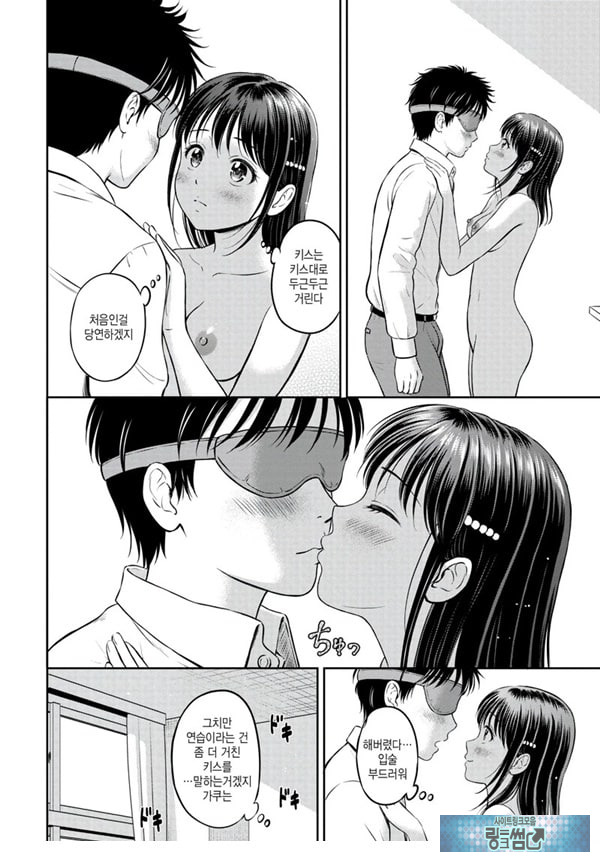 대신해 드릴게요 -후편-