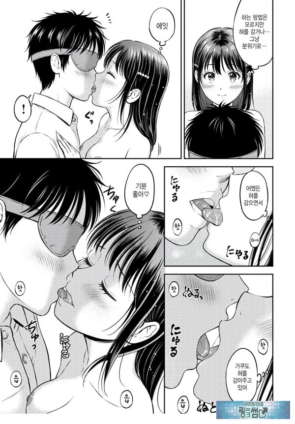 대신해 드릴게요 -후편-
