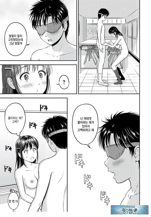 대신해 드릴게요 -후편-