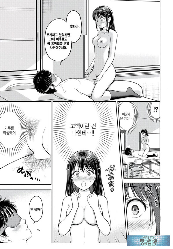 대신해 드릴게요 -후편-