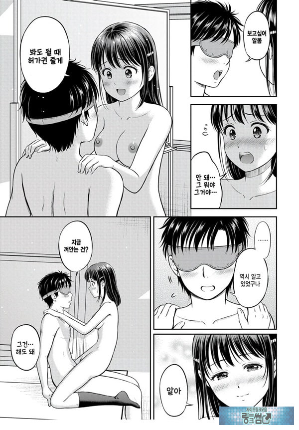 대신해 드릴게요 -후편-