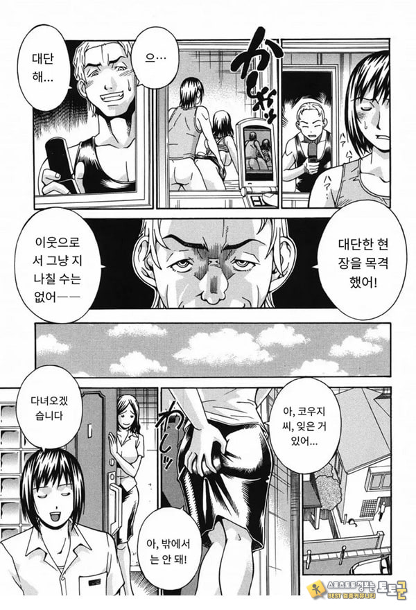 모례