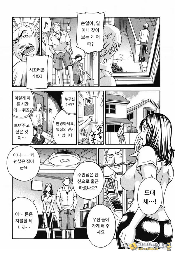 모례