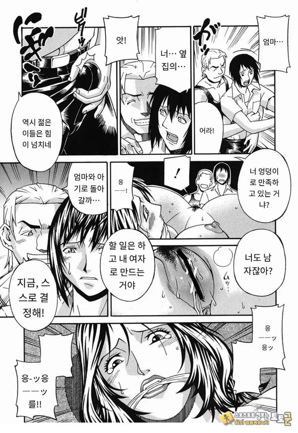 모례