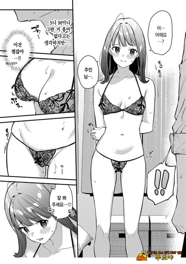 나만의 꽃-전편-