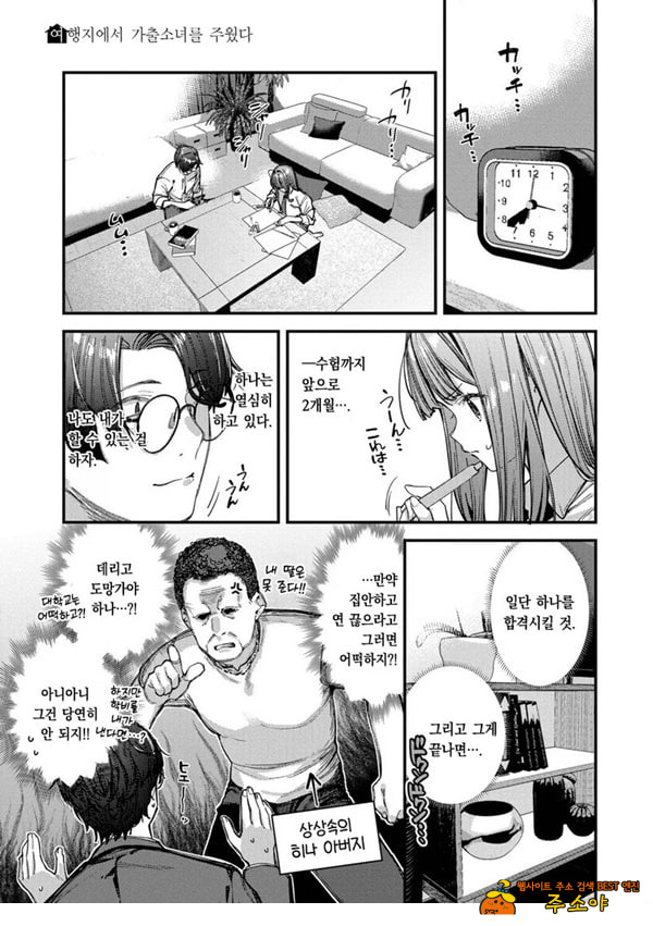 나만의 꽃-후편- 나만의 꽃-후편-